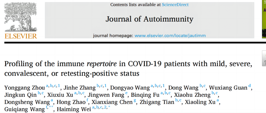 威斯尼斯人60555学术成果丨COVID-19轻度、重度、恢复期及再检测阳性患者的免疫库及转录组分析